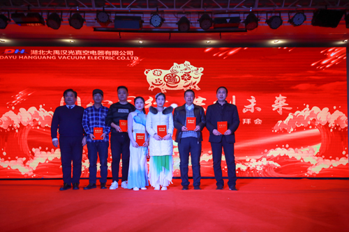 大禹漢光2018年“同心同行，共創(chuàng)未來”主題年會圓滿成功