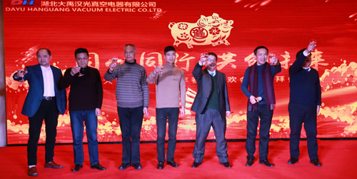 2018年“同心同行，共創(chuàng)未來”主題年會圓滿成功